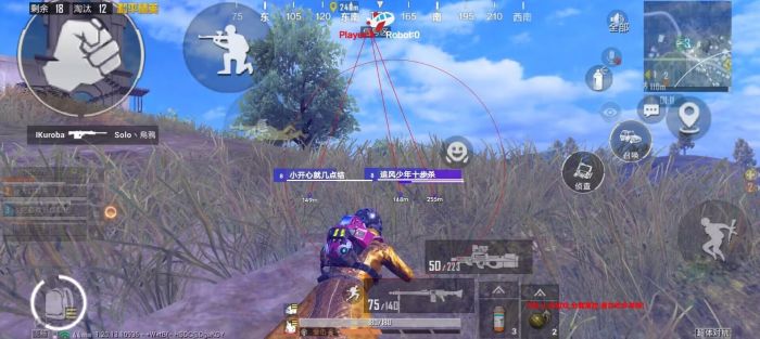 和平精英透视0元挂苹果 - 免费iOS挂神器